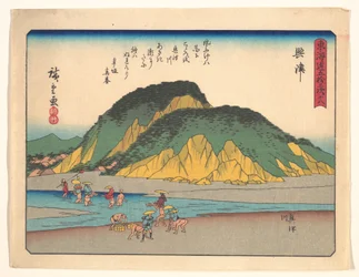 Okitsu, des Cinquante-trois stations du Tōkaidō