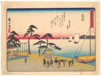 Les cinquante-trois stations du Tōkaidō - Arai