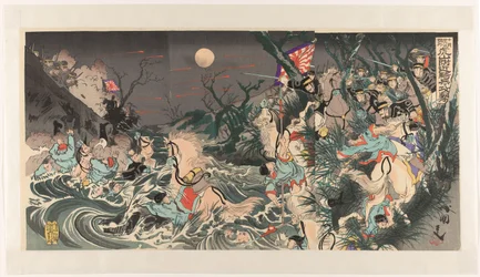 Bulletin spécial du 26 octobre : Les troupes japonaises attaquent la cavalerie chinoise près de Hushan