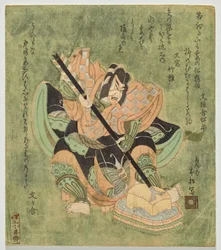 Ichikawa Danjūrō en Soga no Gorō