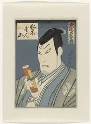 Budo meiyoden