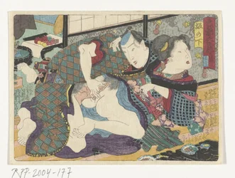 Le relais de Sakanoshita (Sakanoshita, série De la route érotique vers la capitale)