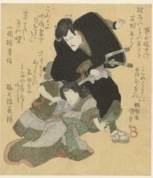 Un homme et une femme se battant