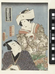 Acteurs de Chushingura