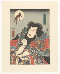Le nouvel empereur Taira Masakado