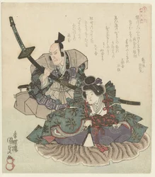 Deux guerriers assis (De vier loyale vazallen voor de Katsushika dichtersvereniging) (Katsushika Shitennô)