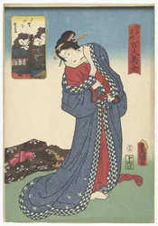 Yamashita à Ueno