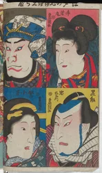 (Vier Porträts berühmter Kabuki-Charaktere von Edo)