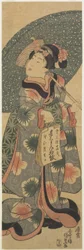 (Fille tenant un cahier), janvier 1843