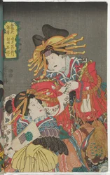 Kurtisanen Kuretaka und Tamakoto