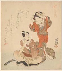 Homme et femme, de la série Les Cinq Dandys Chevaleresques