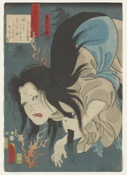 Poème de Fujiwara no Toshiyuki Ason