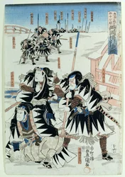 Scène de l