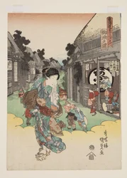 Vue de Goyu