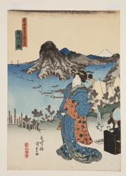 Vue de Maisaka