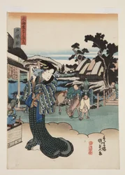 Vue de Totsuka