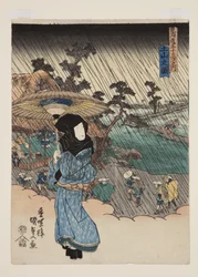 Vue de Tsuchiyama