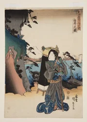 Vue de Yui