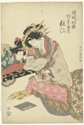 Geisha et kamuro