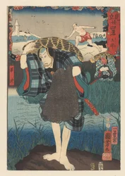 Akoji no Heiji avec filet de pêche