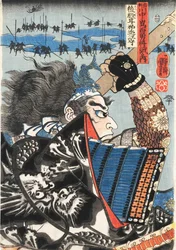 Amakasu Omi no Kami. La bataille de Kawanakajima, vers 1844