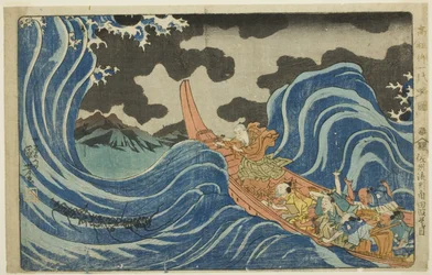 Lancer un mantra sur les vagues à Kakuta lors de son exil à l