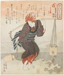 Chōō [Zhang Heng] ; estampe en cinq feuilles de la collecte de saumure, no 4