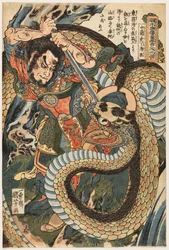 Chūsenko Teitokuson (Ding Desun) attaqué par un serpent sur un chemin de montagne