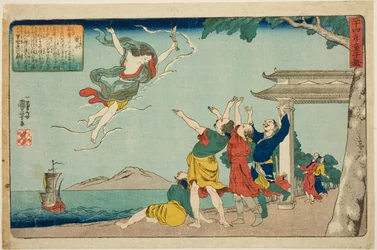 Dong Yong (Toei), de la série "Vingt-quatre exemples de piété filiale comme miroir pour les enfants"
