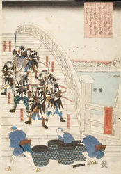 Tôt le matin du 15e jour du 12e mois de 1702, les 47 fidèles vassaux, ayant atteint leur objectif, traversèrent tous le pont Ryōgoku avec la tête de leur ennemi et se rendirent au temple commémoratif