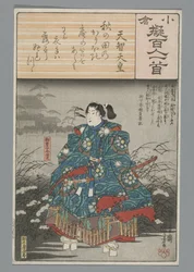 Empereur Tenji