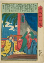 Empereur Wen de Han, de la série "Vingt-quatre exemples de piété filiale en Chine"