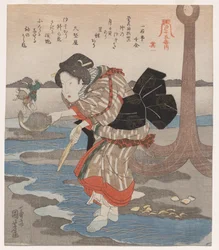 Femme à côté d