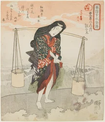 Gen Shogo [Ruan Xiaowu] ; estampe en cinq feuilles de la collecte de saumure, no 5