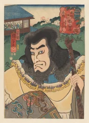 Fantôme de Nanakusa kan Chohan avec bâton en bois