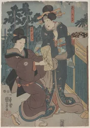 Fille avec geisha