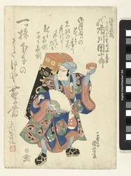Ichikawa Danjuru VII en colporteur