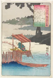 Illustration du poème de Fujiwara Sadayori