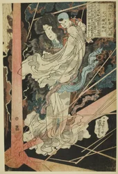 Inue Shinbyoe Masashi, de la série "Huit cents héros de la marge d