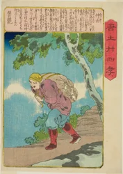 Jung You (Chu Yu), de la série "Vingt-quatre exemples de piété filiale en Chine (Morokoshi nijushiko)"