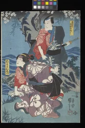 Kaidan Sumidagawa (Histoire de fantôme de la rivière Sumida)