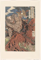Kwaosho Rochishin, coupant une souche en deux