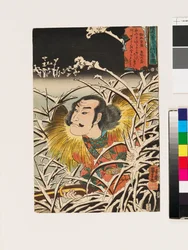 Neige persistante à Ishiyama