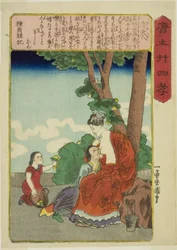 Madame Tang, de la série "Vingt-quatre exemples de piété filiale en Chine"