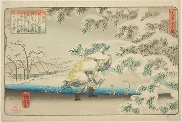 Meng Zong (Moso), de la série "Vingt-quatre exemples de piété filiale comme miroir pour les enfants (Nijushiko doji kagami)"