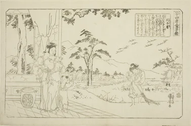 Min Ziqian (Binshiken), de la série "Vingt-quatre exemples de piété filiale comme miroir pour les enfants (Nijushiko doji kagami)"