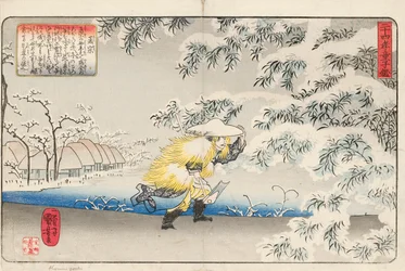 Moso marchant dans la neige portant une houe, pour ramasser des pousses de bambou pour faire de la soupe pour sa mère, signé Ichiyusai Kuniyoshi ga, c.1843