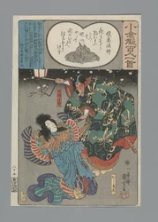 Imitation Ogura des Cent Poèmes (titre de la série)