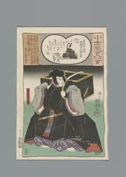 Imitation Ogura des Cent Poèmes (titre de la série)