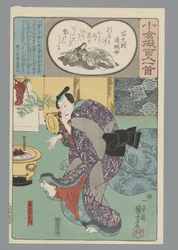 Imitation Ogura des Cent Poèmes (titre de la série)